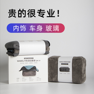 高端车用加厚洗车k毛巾套装豪华擦车吸水布汽车玻璃专业清洁不掉
