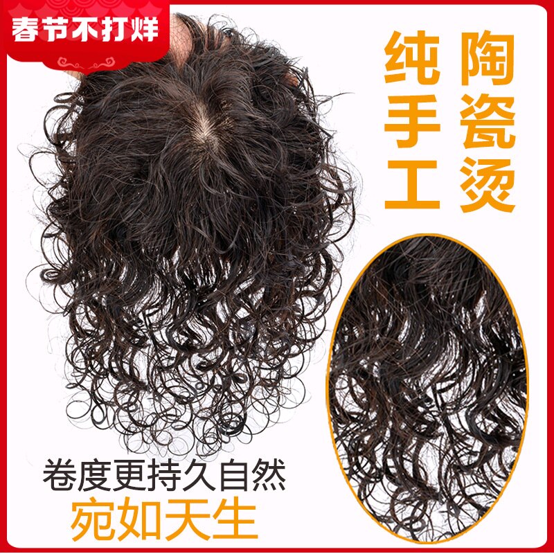 假发片女头顶盖白发n长发蓬松层次波浪卷发扎马尾无痕斜刘海补发