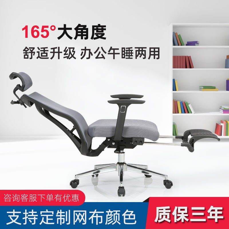 办公椅可躺午睡午休椅久坐v护腰人体工学椅电脑椅子职员办公室座,商业/办公家具,办公电脑椅/职员椅,淘宝优惠券,粉丝福利购,淘宝优惠卷