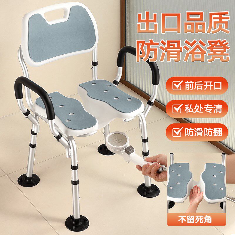 老人专用椅浴室防滑洗澡凳家用大吸盘F固定老年人辅助淋浴椅卫生