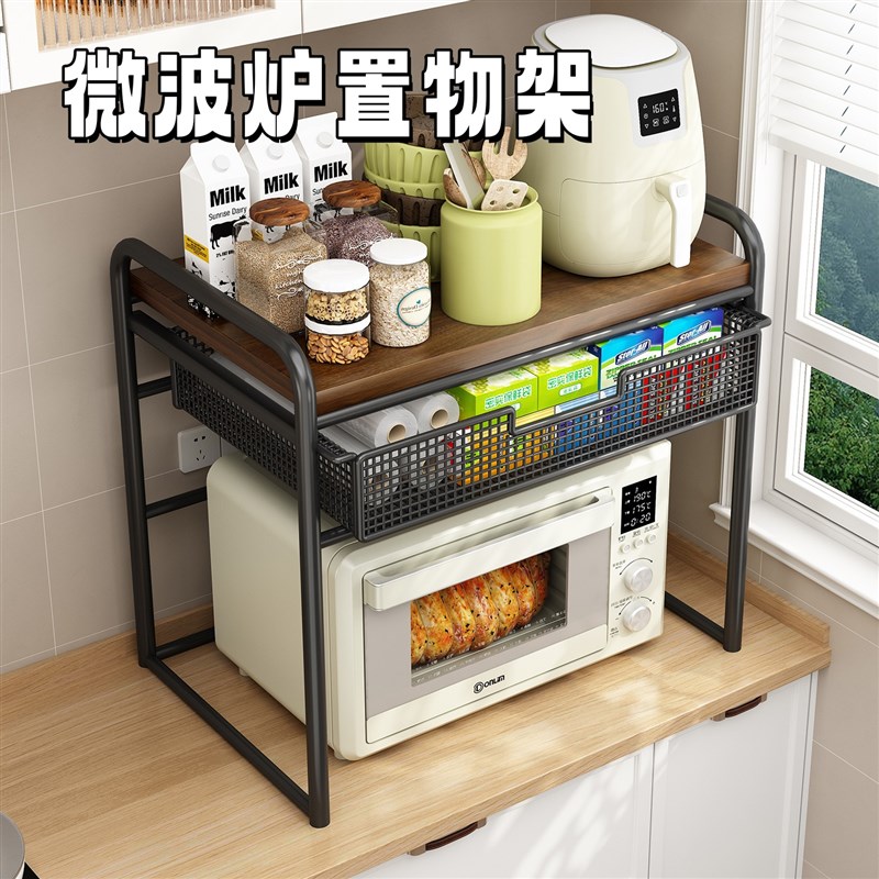 厨房微波炉置物架台面分层烤箱架抽E屉式保鲜膜储物架多功能调料