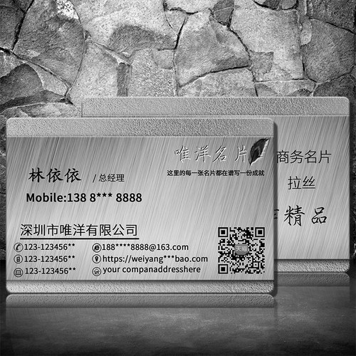 东方印名片免费设计制作高档商务pvcI防水双面定制印刷卡片订制