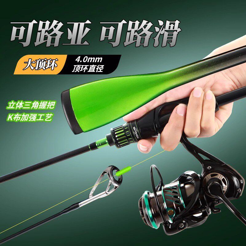 渔帮派孙子兵法路亚竿4.0顶环内径L/中快调变把式路滑.竿远投鱼竿