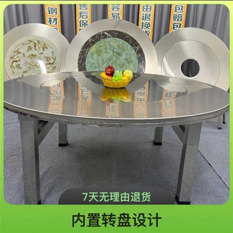 1.5米~2米特大特粗8s0方管桌腿不锈钢内置转盘连体圆桌折叠餐桌,住宅家具,不锈钢/PVC餐桌,淘宝优惠券,粉丝福利购,淘宝优惠卷