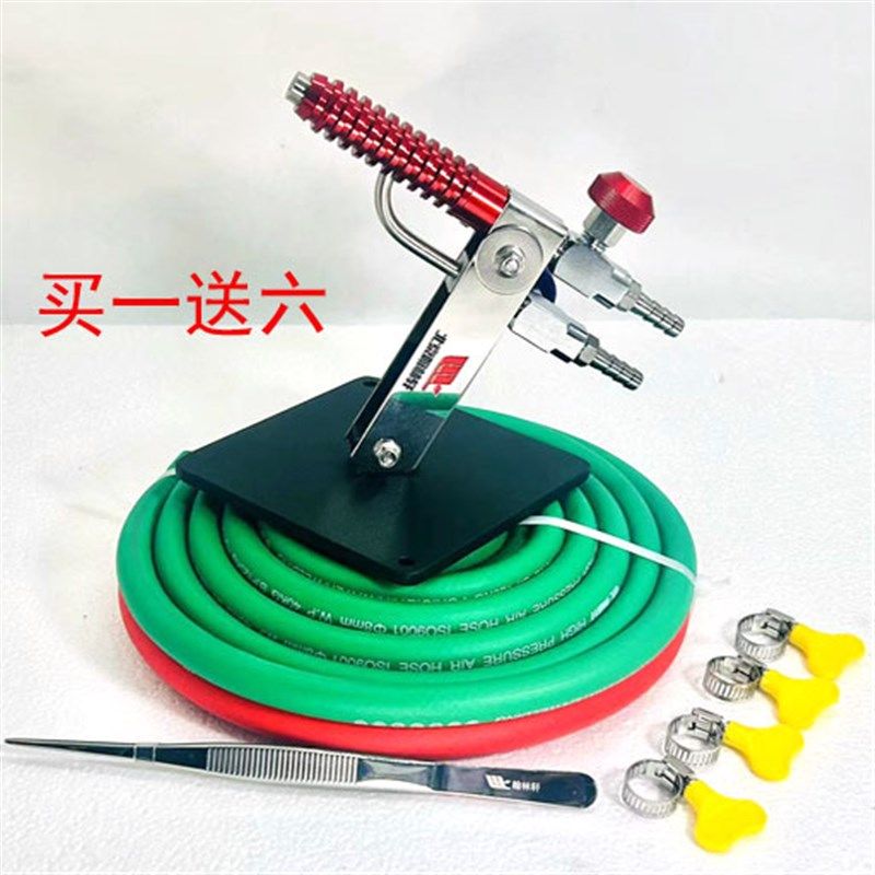 国产灯工玻璃小号红v喷火枪喷火头喷灯火机燃烧器