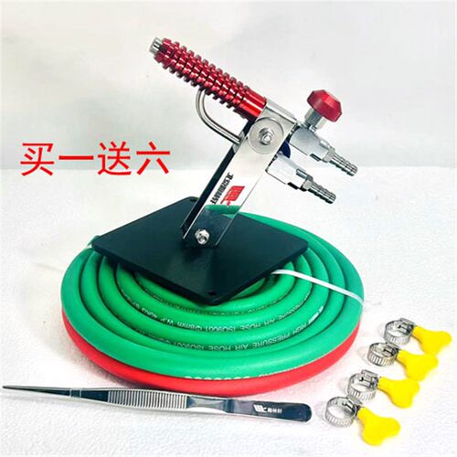 国产灯工玻璃小号红v喷火枪喷火头喷灯火机燃烧器