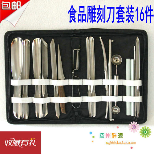 精品厨师食雕刻刀厨房瓜果戳刻花挑环拉线拼O盘特制加长厚工具套