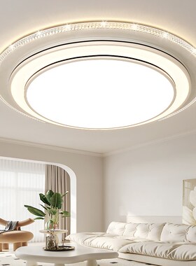 2025年新款客厅灯圆形灯具简约现代大气主灯led吸T顶灯花型1米大