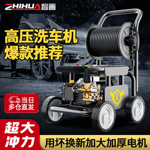 洗车机高压水枪家用2025新款