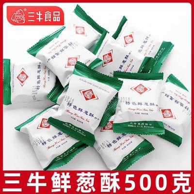 新日期上海三牛饼干特色鲜