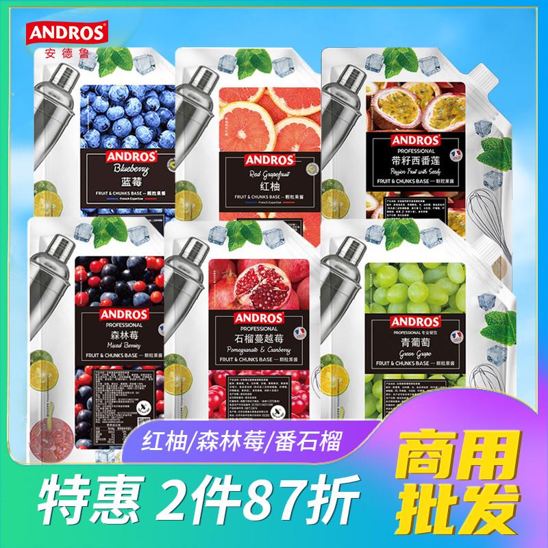 正宗安德鲁蓝莓颗粒果酱无