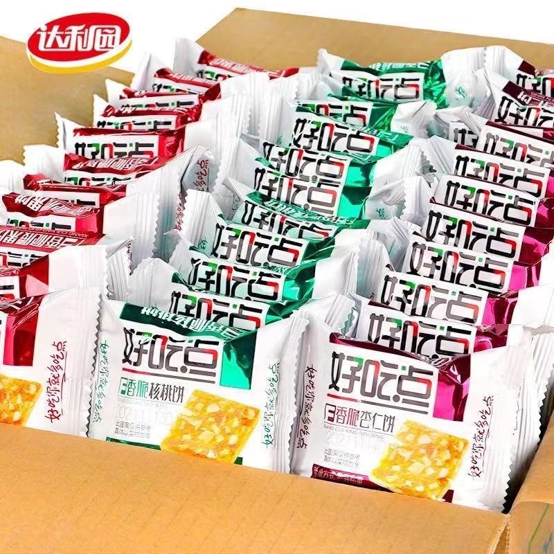 热销好吃点香脆腰果饼核桃杏仁饼干单独小包装高纤杂粮早餐零食