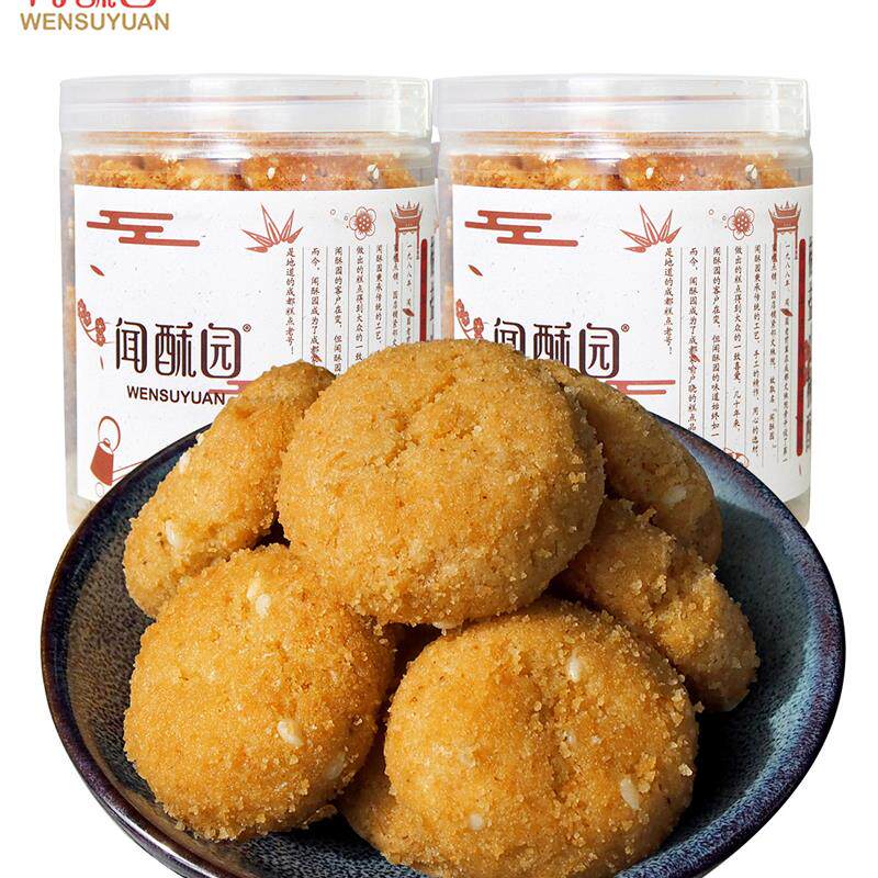 新日期闻酥园椒盐酥小桃酥四川成都特产文殊院宫廷零食夜宵充饥速