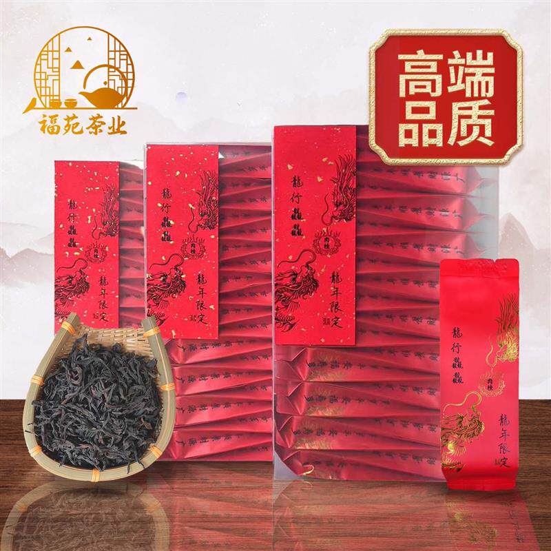 正宗武夷山岩茶大红袍茶叶正岩肉桂茶龙行龘龘500g高端品质好茶龙