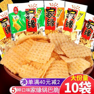 新货家缘锅巴黄豆脆豆香粗