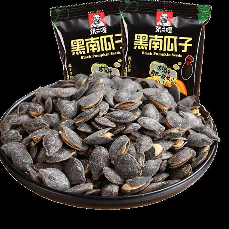 新日期张二嘎黑南瓜子500g熟瓜子仁原味盐焗炒新货小包零食品自然
