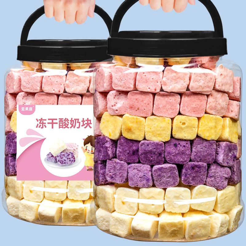 正宗冻干酸奶块干吃草莓脆