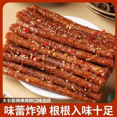 正宗大长筋辣条辣棒8090回