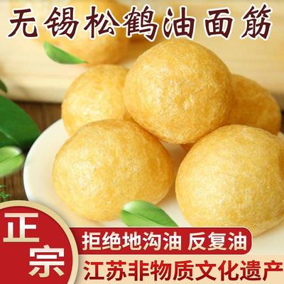 新日期无锡特产松鹤牌油面