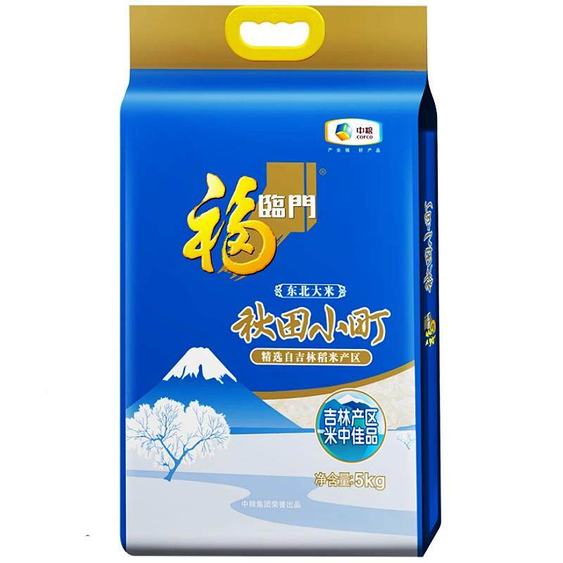 新日期福临门大米 秋田小町5kg东北大米粳米10斤小包装寿司饭团中