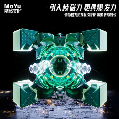 甄选魔域威龙WRM V9磁力三阶魔方球轴磁悬浮双定位磁力魔方
