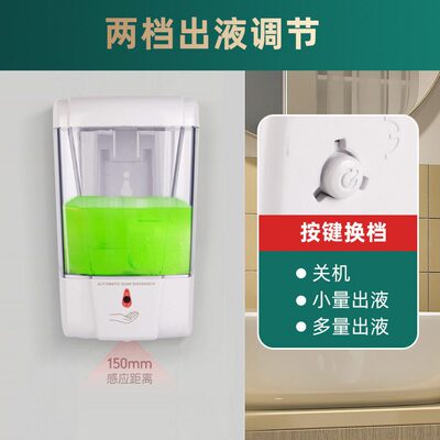 甄选镜洗手液器感应镜后泡沫洗手机自动泡沫机给皂机隐藏式皂液器