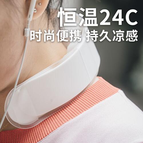 甄选90Namy降暑围脖冰敷脖子冰凉圈夏季户外身体防暑降温冰贴随身