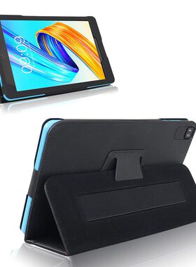 甄选LUCA Tablet TM082M4N1-B 8寸平板电脑保护套IRIS OHYAMA荔枝