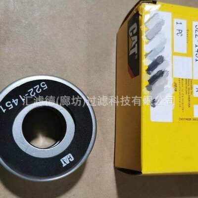 甄选5221451 柴油机工程机械配件滤芯 522-1451