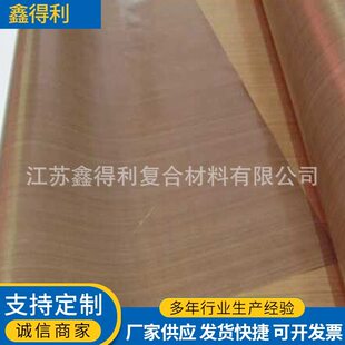 甄选铁氟龙温布 防油布不粘温漆布脱膜布特氟龙不粘温布