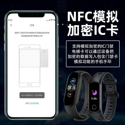 甄选nfc读写器icid门禁卡复卡器电梯卡复刻读卡器门禁复制器小区