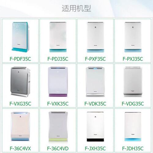 甄选松.下空气净化器集尘过滤网脱臭网F-ZXFP35C/PDF/PXF/VDG/VXG