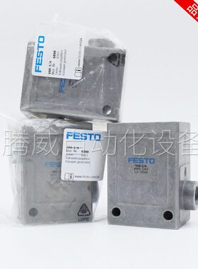 甄选费斯托FESTO真空发生器VAK-1/4 6890 气动元件阀全新原装正品