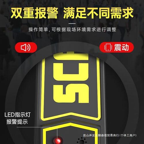 甄选金属手持式安检金属探测仪检测仪手机考场仪探测器精度德力西