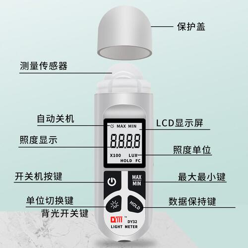 甄选照度计光照度计测光仪精度流明测试仪亮度计光度计照度仪