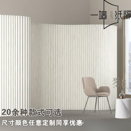 甄选纸屏风隔断墙移动折叠公室客厅直播背景假墙房间隔挡板简易自