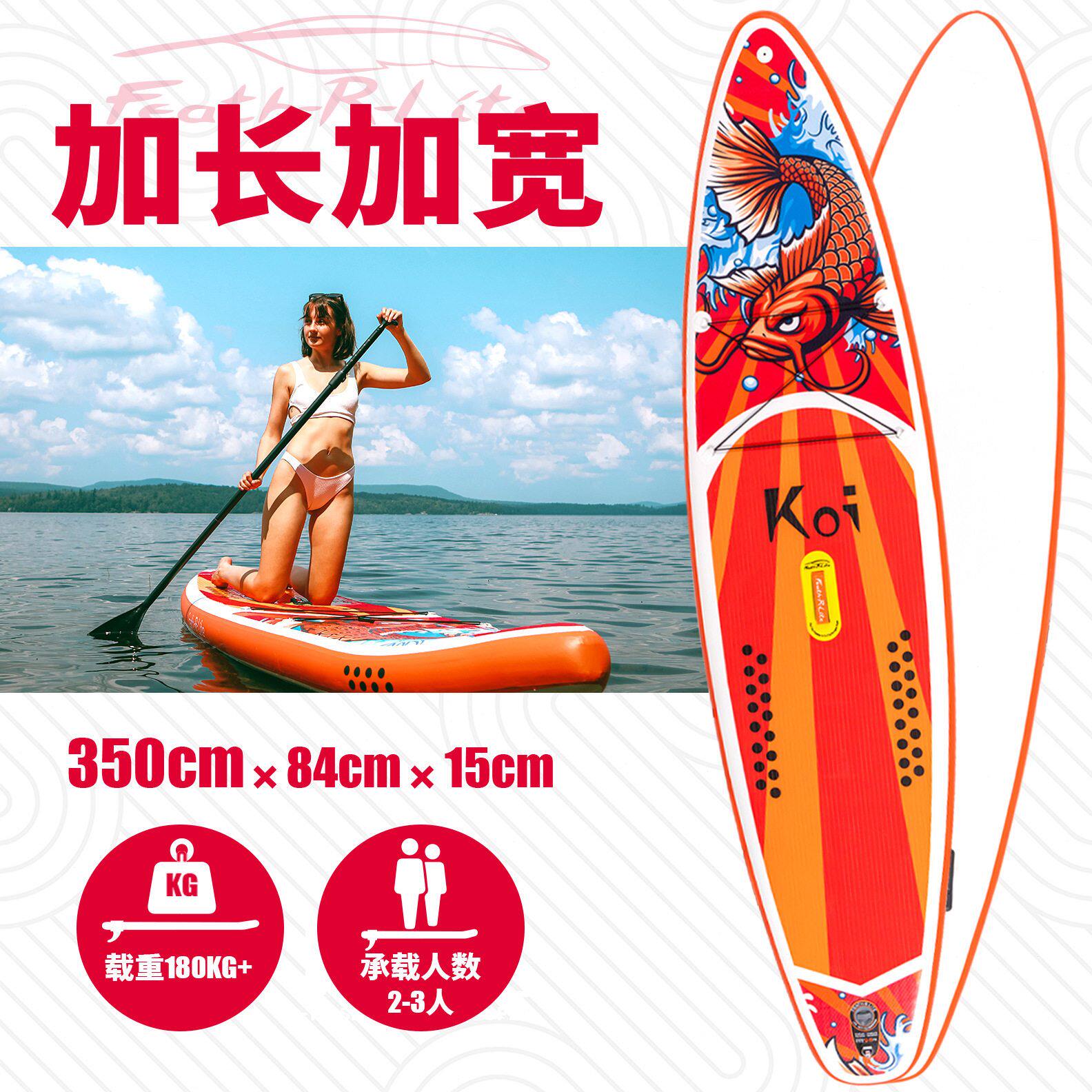 甄选350cm冲浪板加宽入门新手桨板巡航浆板全套配件加厚SUP划水板