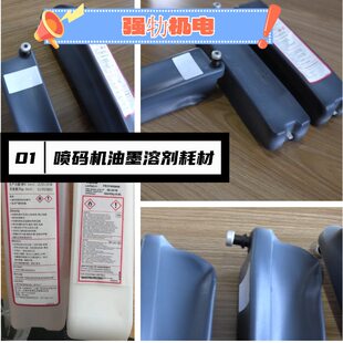 甄选【热销品】厂家直供耐附着MB175油墨J188-4添加剂适用于依玛