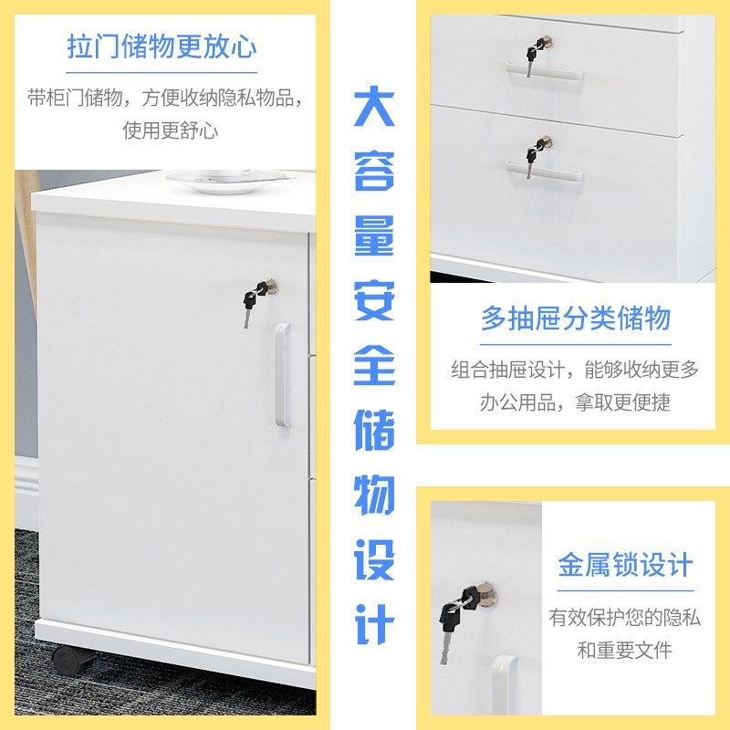 文件柜带锁可移动储m物柜办公室木质抽屉柜带轮桌下收纳矮柜小柜,商业/办公家具,文件柜,淘宝优惠券,粉丝福利购,淘宝优惠卷