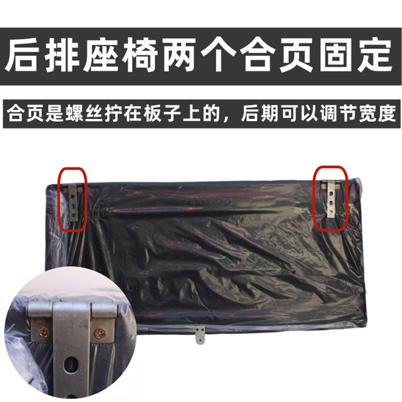 电动三轮车c后排座椅双人后座靠背三轮车双排座子坐垫前排后排座