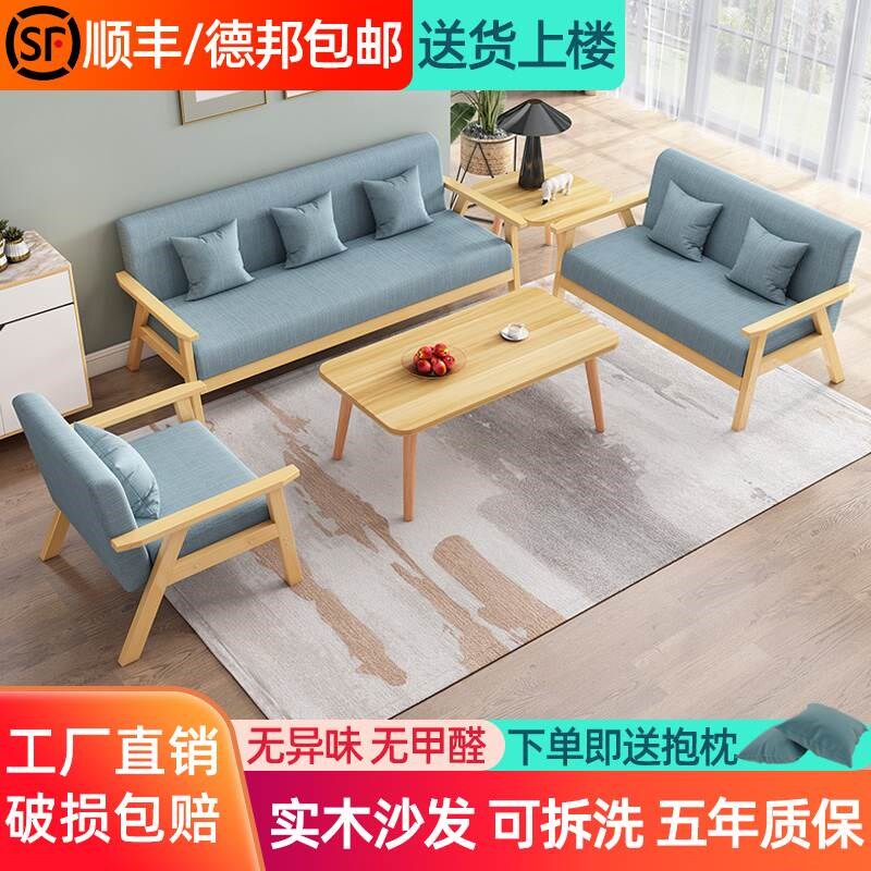 西藏包邮布艺沙发客厅茶几组合三人位单人位O小户型卧室办公室简