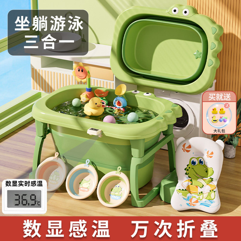 婴儿洗澡盆宝宝浴盆儿童r洗澡桶可折叠家用坐躺大号小孩泡澡游泳