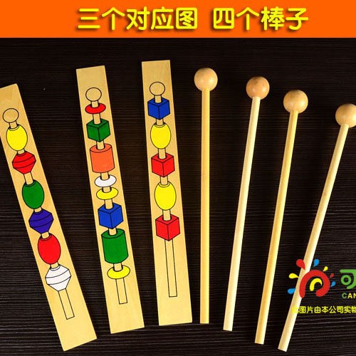 蒙氏感官教具三体m六色大木珠蒙特梭利串珠子幼儿益智玩具手眼协