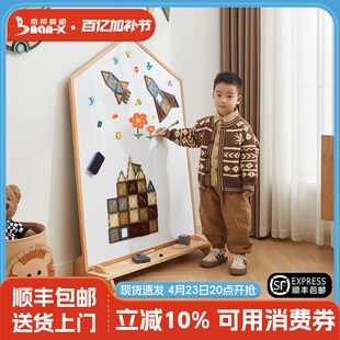 南希儿童画板实木支架式双面磁性宝宝涂鸦板幼儿园写字Z可擦写白