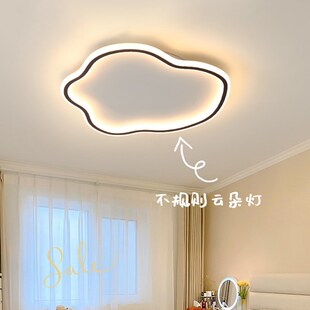 主卧室灯吸顶灯现代简约餐厅灯护A眼客厅灯云朵儿童房间灯过道灯
