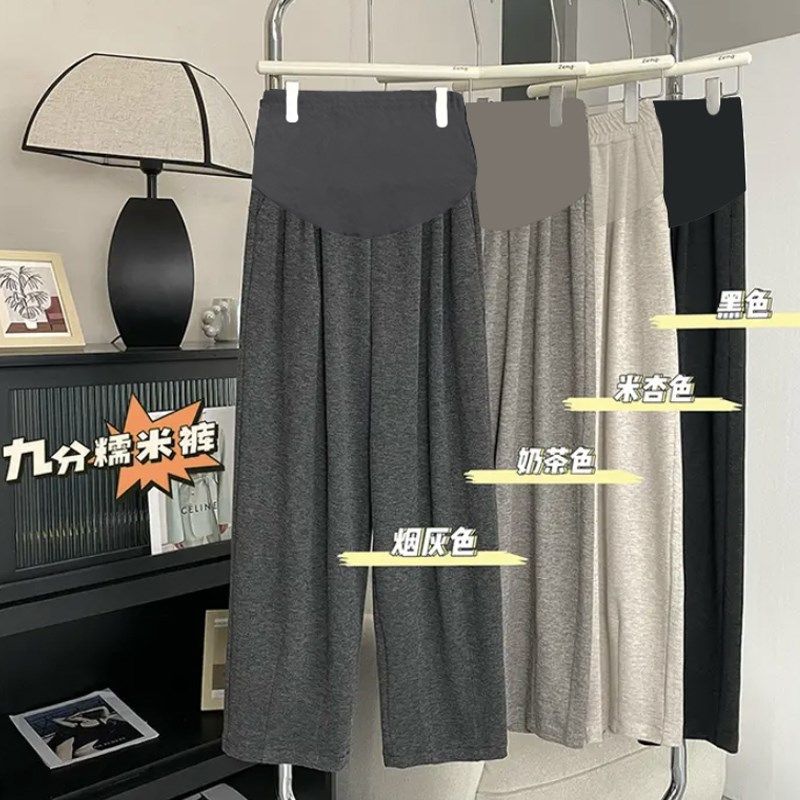 200斤秋冬装孕妇九分糯米裤加大码百搭阔腿裤潮妈垂感显瘦奶奶裤