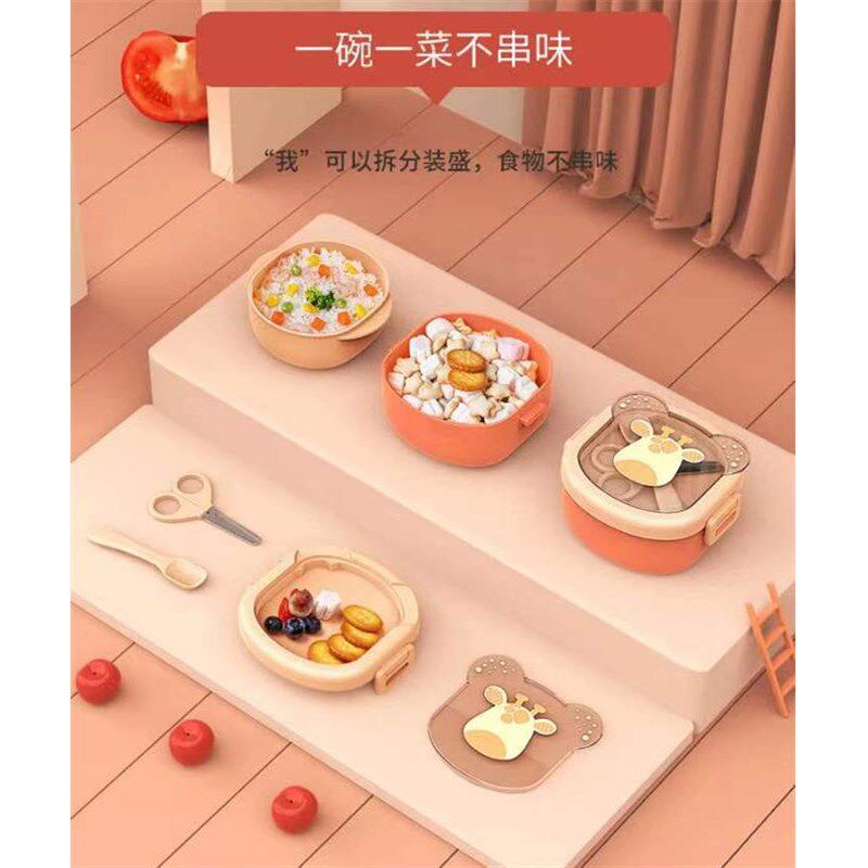 宝宝便携辅食碗套l装婴童儿童餐具注水保温碗研磨碗辅食剪叉勺套