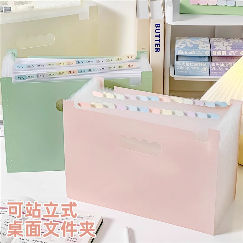 可立式伸缩风琴包桌面收纳文件夹大容量小学u生手提分类收纳袋学