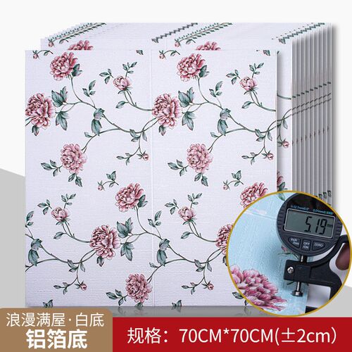 墙纸自粘防水防潮可擦洗温馨卧室房间I客厅背景墙壁纸墙贴玫瑰花
