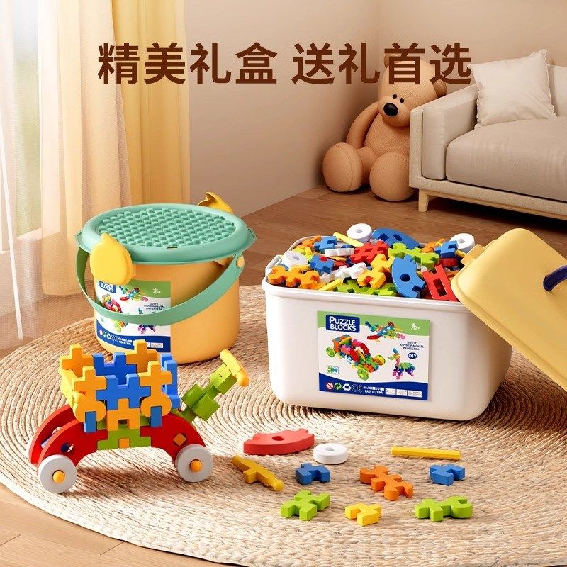儿童拼插大颗粒软积木diy拼图益智拼装玩具男女孩0到V3岁以上宝宝,玩具/童车/益智/积木/模型,普通塑料积木,淘宝优惠券,粉丝福利购,淘宝优惠卷